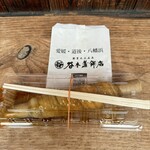 谷本蒲鉾店 - 