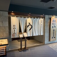 割烹蒲焼 横浜八十八 NEWoMan横浜店 - 