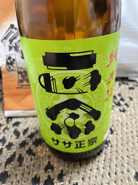 笹正宗酒造（喜多方）- 地元の日本酒と歴史を体験できる酒蔵見学