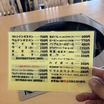 ジンギスカン白樺 - 