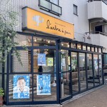 ラルブルアパン - 