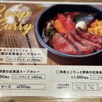 十勝ハーブ牛焼肉 MONMOM - 
