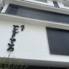 浅草むぎとろ 本店