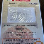 ピアノ　ピアノ - 