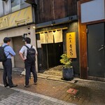 大和屋 音次郎 - 