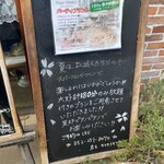 ピアノ　ピアノ - 