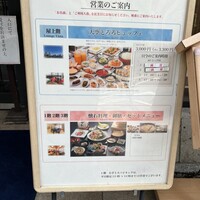 浅草むぎとろ 本店 - 