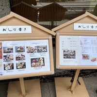 浅草むぎとろ 本店 - 