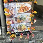 カフェバール ナチカ - 