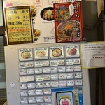 濃厚タンメン かめしげ - 