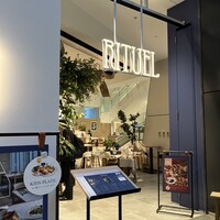 RITUEL Brasserie & Cafe 虎ノ門 - 