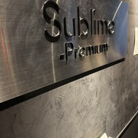 銀座 フレンチ Sublime Premium - 