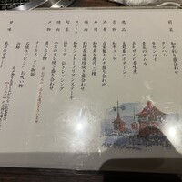 京やきにく 弘 祗園山名庵 - 