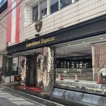 ツッカベッカライ カヤヌマ - 