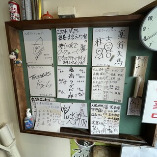 丸信ラーメン_2