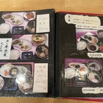 丹波篠山うどん　一真 - 