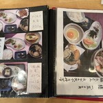 丹波篠山うどん　一真 - 