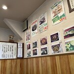 丹波篠山うどん　一真 - 