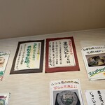 丹波篠山うどん　一真 - 