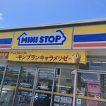 ミニストップ - 