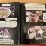 丹波篠山うどん　一真 - 