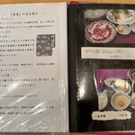 丹波篠山うどん　一真 - 