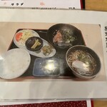 丹波篠山うどん　一真 - 