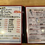 丹波篠山うどん　一真 - 