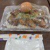 どんぶりぽっと - 