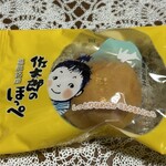 菓子処 桃里庵 - 佐太郎のほっぺ