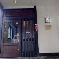 レストラン シェ・リュイ - 