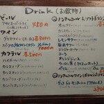 KITCHEN ぬまた - 