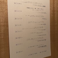 よろにく - 