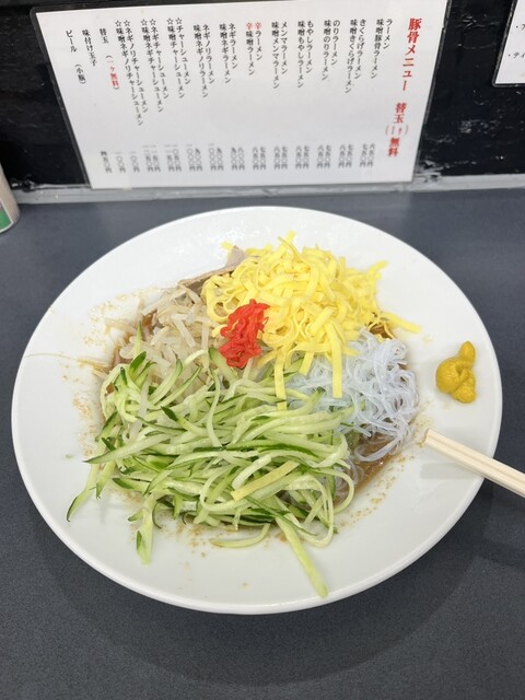 Hakata Tenjin Ochanomizu 1 Go Ten photo 3