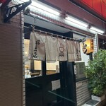 ラーメン茂木 - 