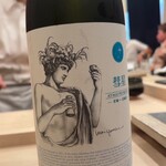 寿し ひでたか - 