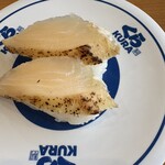 無添くら寿司 - 料理写真:活〆パンガシウス