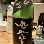○政 - 