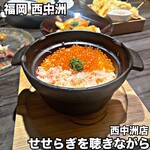 全席個室 せせらぎを聴きながら - 