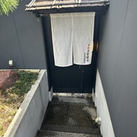 炭焼うな富士 白壁別邸 - 