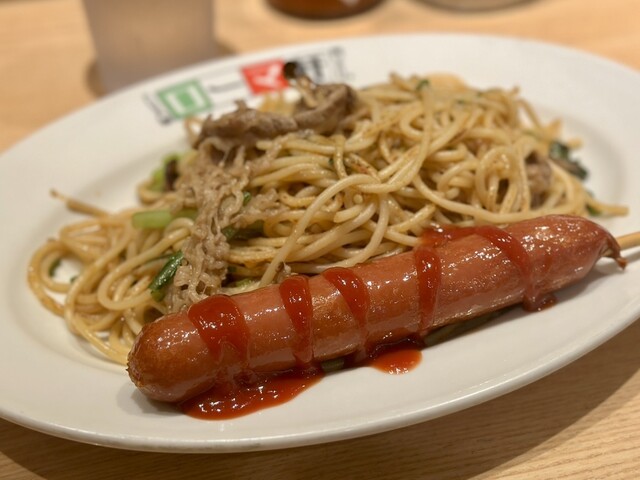 Roma Ken Hankyu Sanbangai Ten photo 3