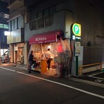 西口やきとん - 