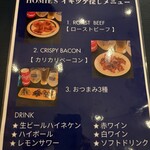 Homie's - ワンフードワンドリンク選べます
      