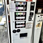 ラーメン二郎  - 