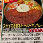 アジアンキッチン - 