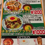 アジアンキッチン - 