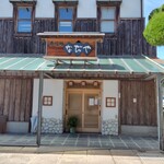 なだや - お店の前はこんな感じです