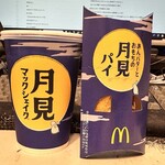 マクドナルド - ドリンク写真:
