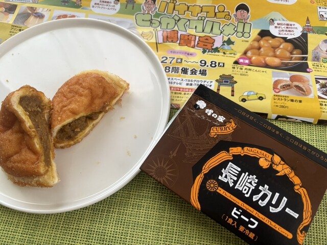 蜂の家 （ハチノヤ） - 佐世保中央/洋食 | 食べログ