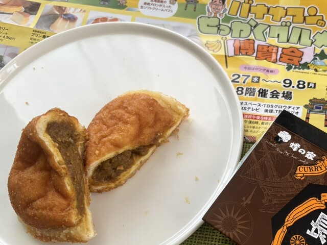 蜂の家 （ハチノヤ） - 佐世保中央/洋食 | 食べログ